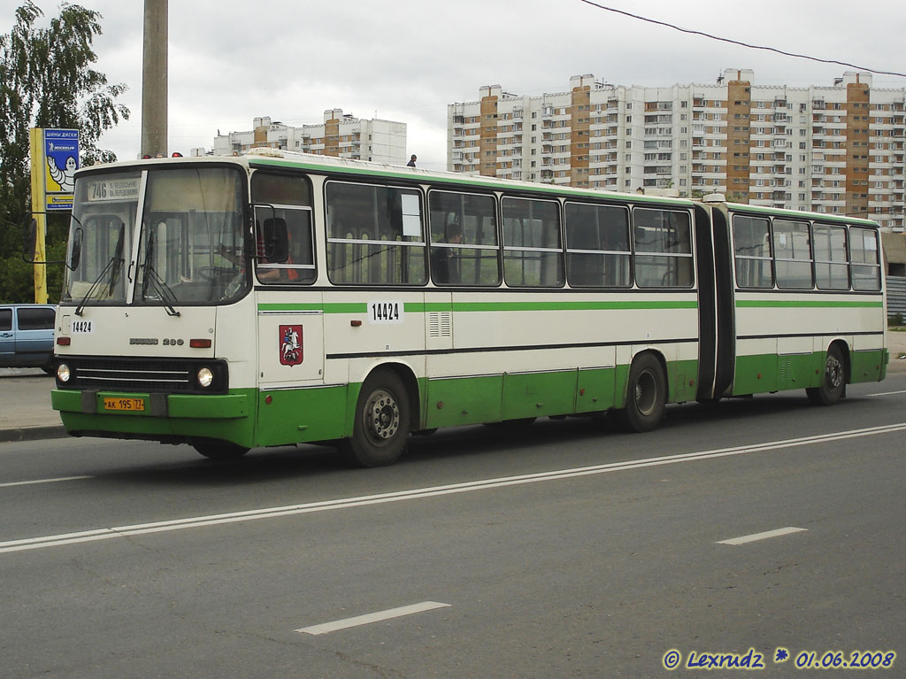 Москва, Ikarus 280.33M № 14424