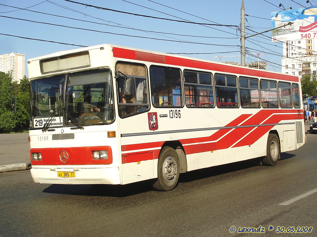 Москва, Mercedes-Benz O325 № 13196