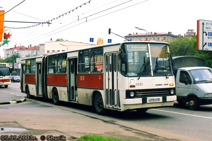Москва, Ikarus 280.33 № 13639