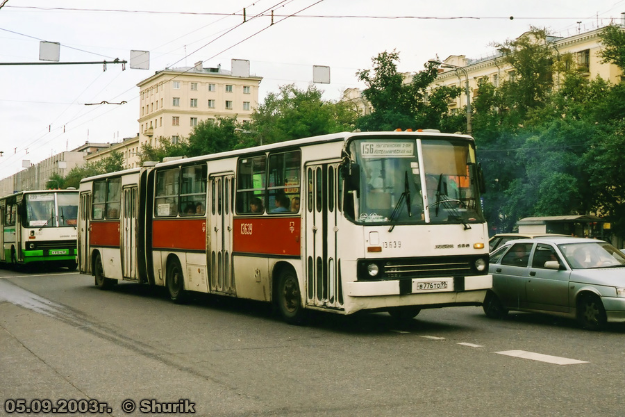Москва, Ikarus 280.33 № 13639