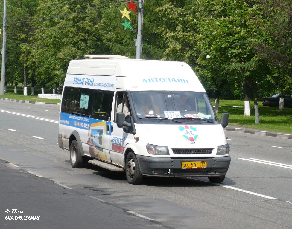 Москва, Самотлор-НН-3236 (Ford Transit) № ВА 641 77