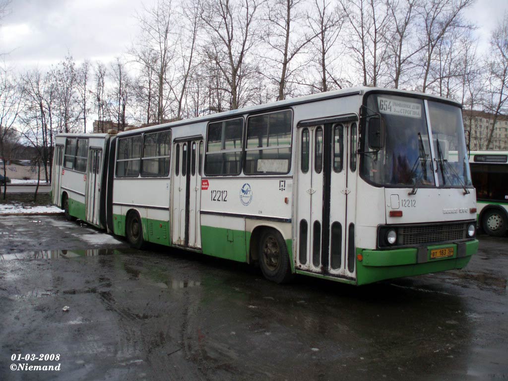 Москва, Ikarus 280.33M № 12212