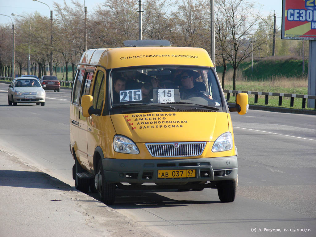 Санкт-Петербург, ГАЗ-322132 (XTH, X96) № АВ 037 47