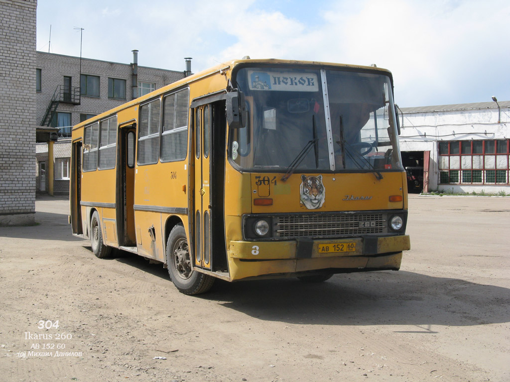 Псковская область, Ikarus 260.50 № 304