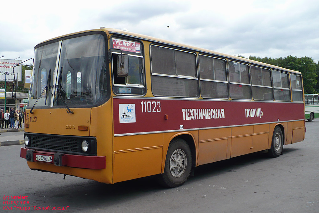 Москва, Ikarus 260 (280) № 11023