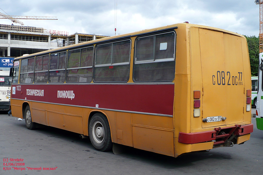 Москва, Ikarus 260 (280) № 11023