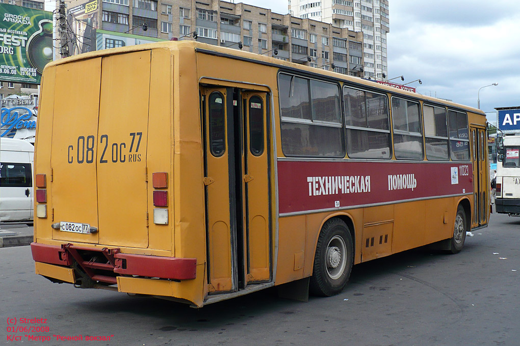 Москва, Ikarus 260 (280) № 11023