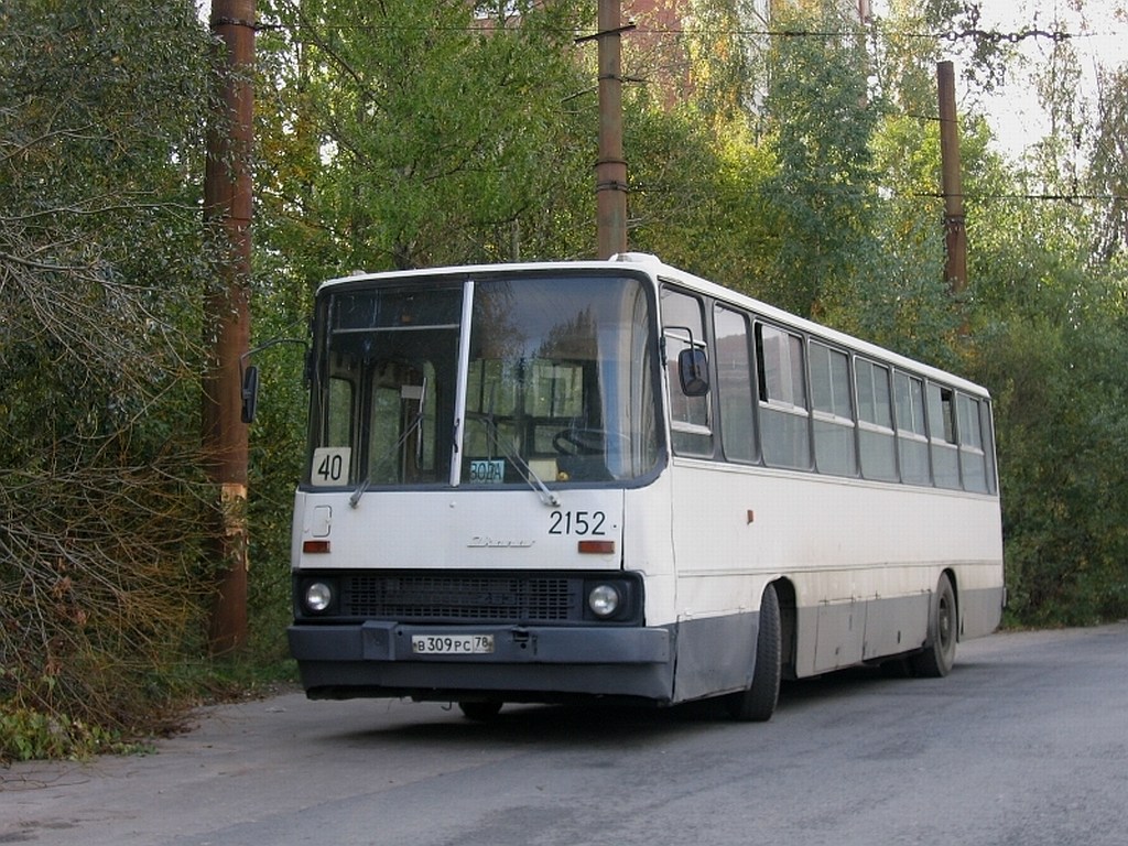 Санкт-Петербург, Ikarus 263.00 № 2152