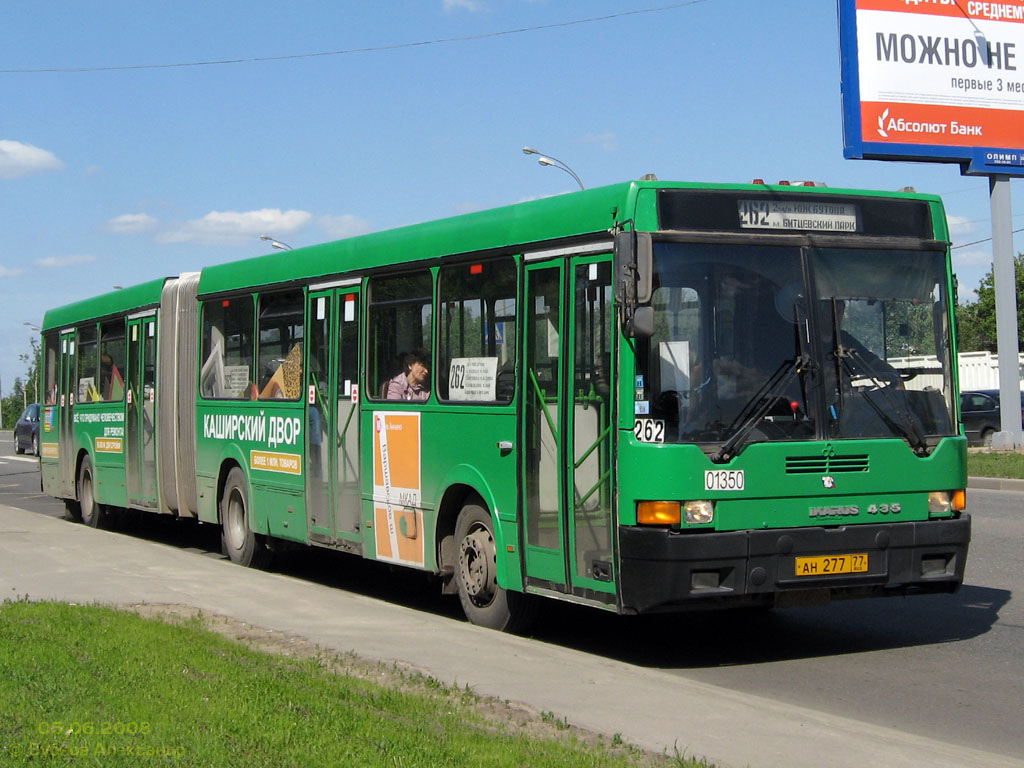 Москва, Ikarus 435.17 № 01350