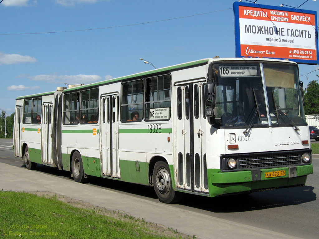 Москва, Ikarus 280.33M № 18328