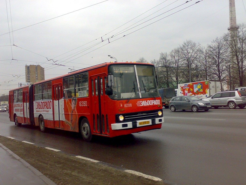 Москва, Ikarus 280.33M № 16390