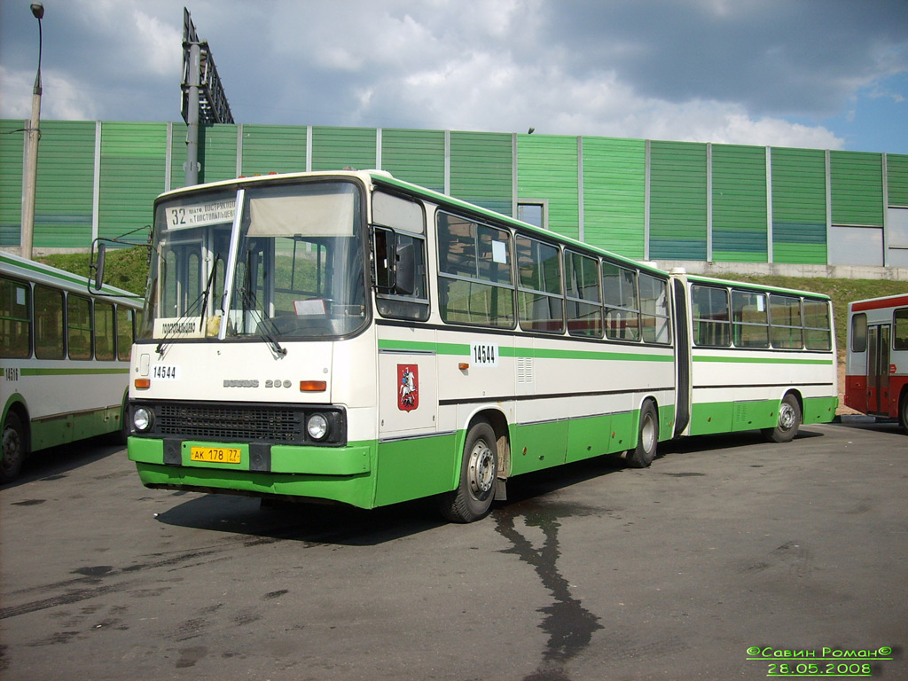 Москва, Ikarus 280.33M № 14544