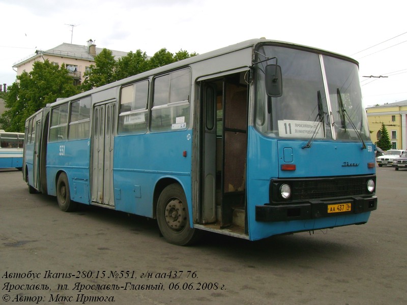 Ярославская область, Ikarus 280.15 № 551