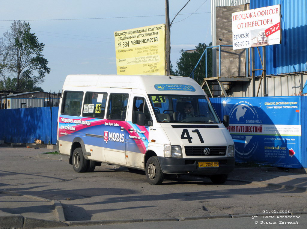 Санкт-Петербург, Volkswagen LT46 № 7707