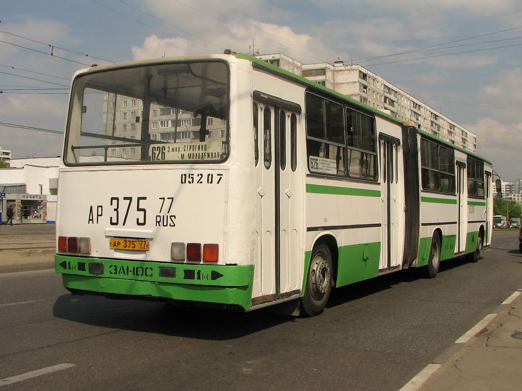 Москва, Ikarus 280.33M № 05207