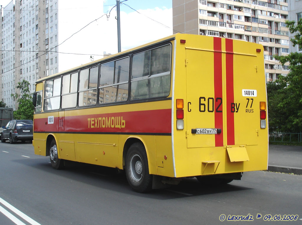 Москва, Ikarus 260 (280) № 14014