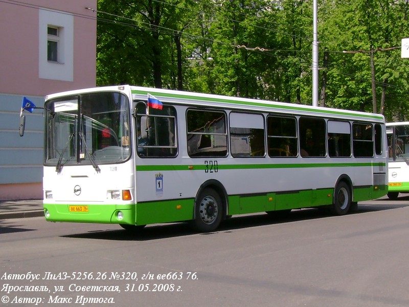 Ярославская область, ЛиАЗ-5256.26 № 320