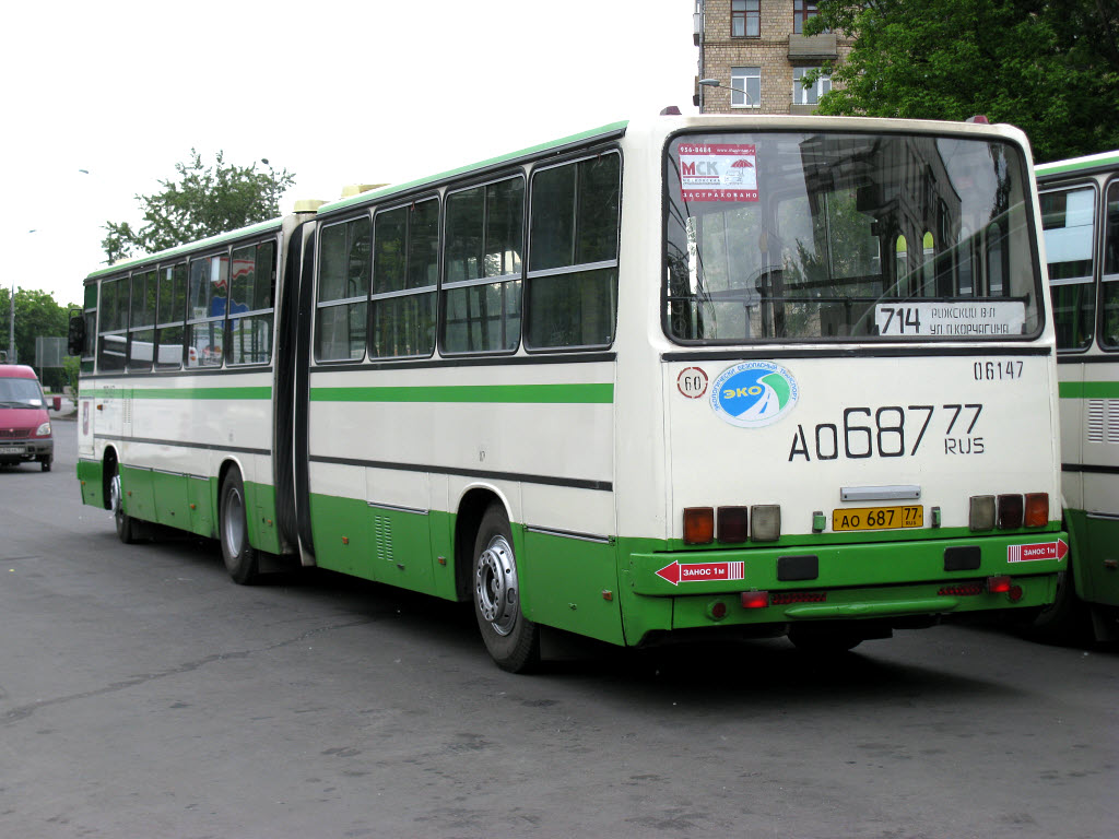 Москва, Ikarus 280.33M № 06147