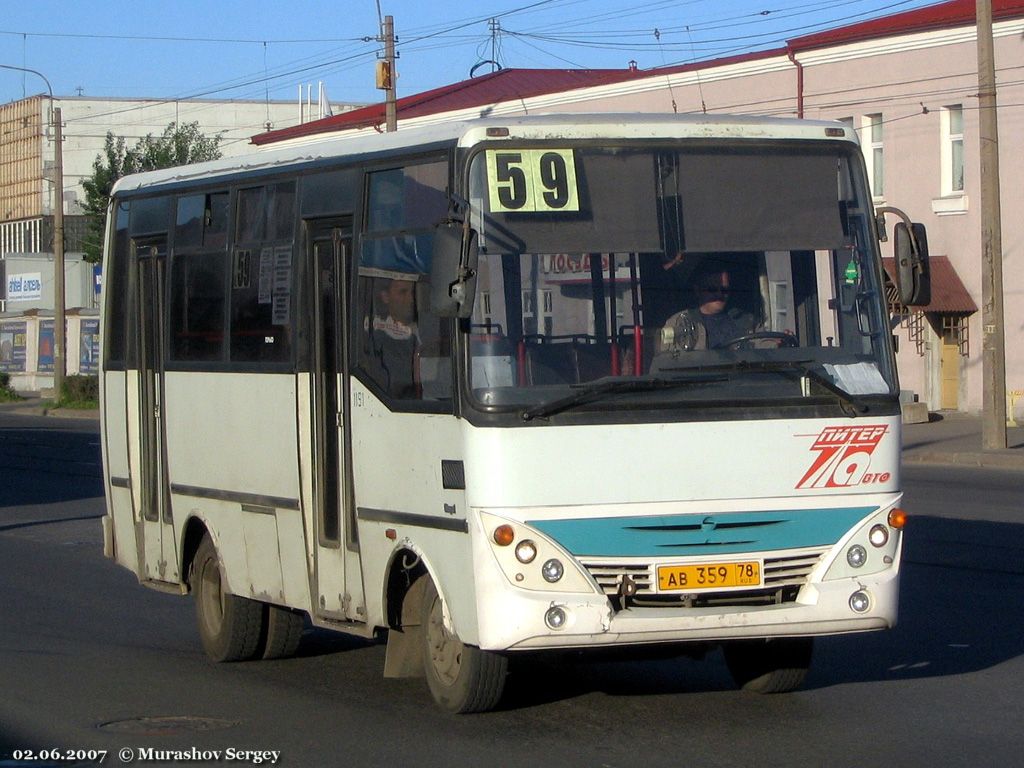 Санкт-Петербург, Otoyol M29 City № 1191