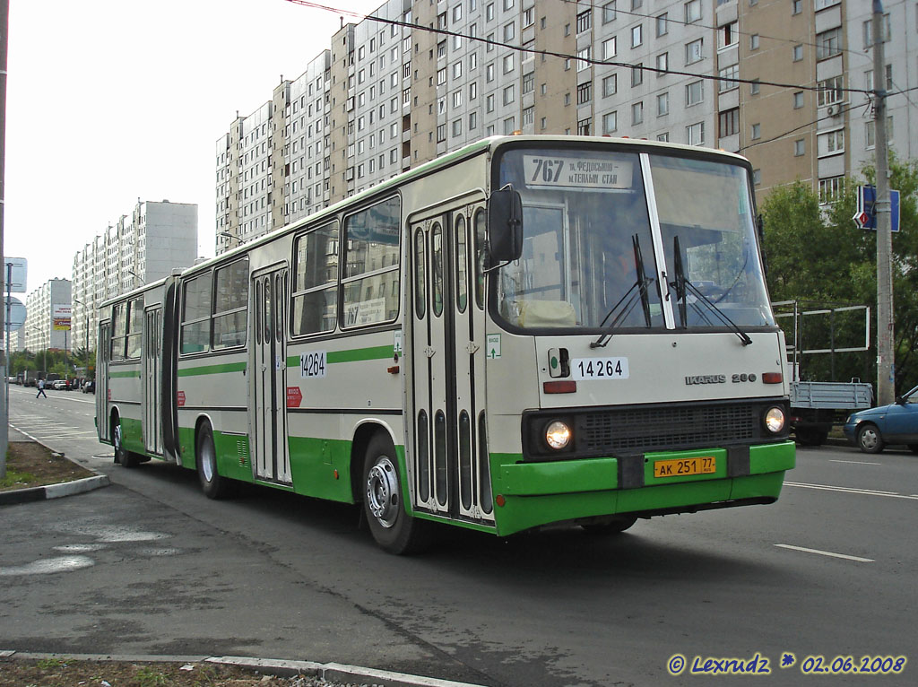 Москва, Ikarus 280.33M № 14264