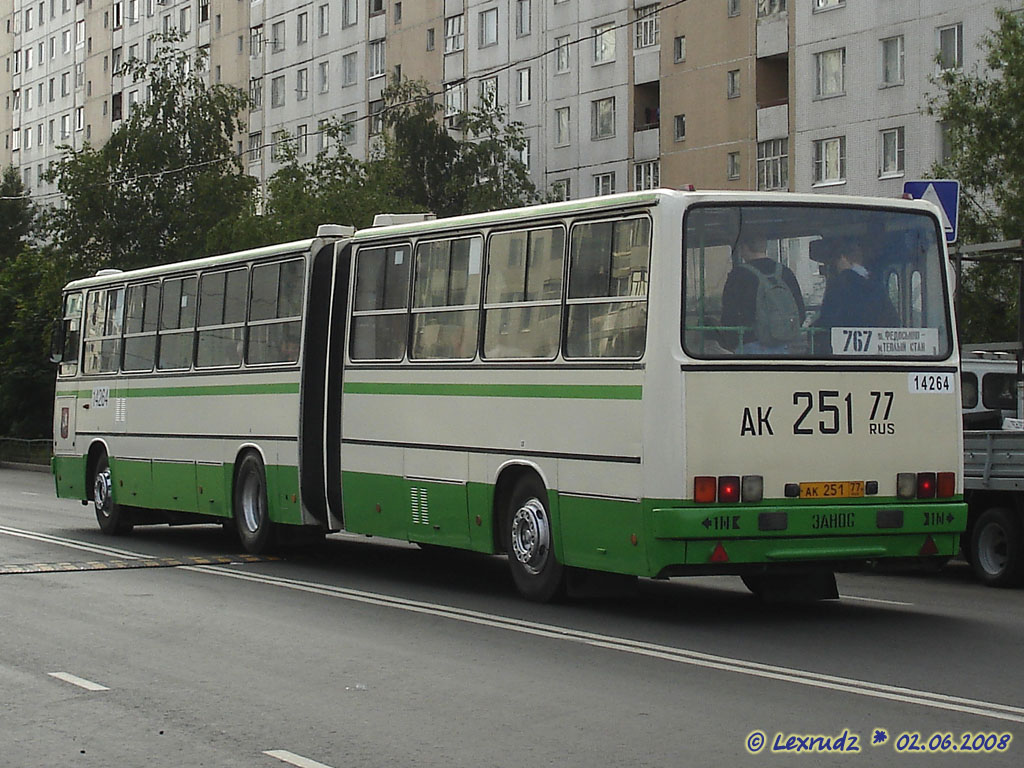 Москва, Ikarus 280.33M № 14264