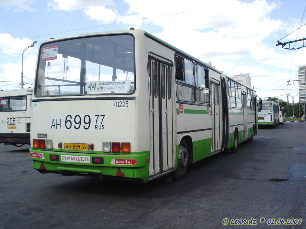 Москва, Ikarus 280.33M № 01225