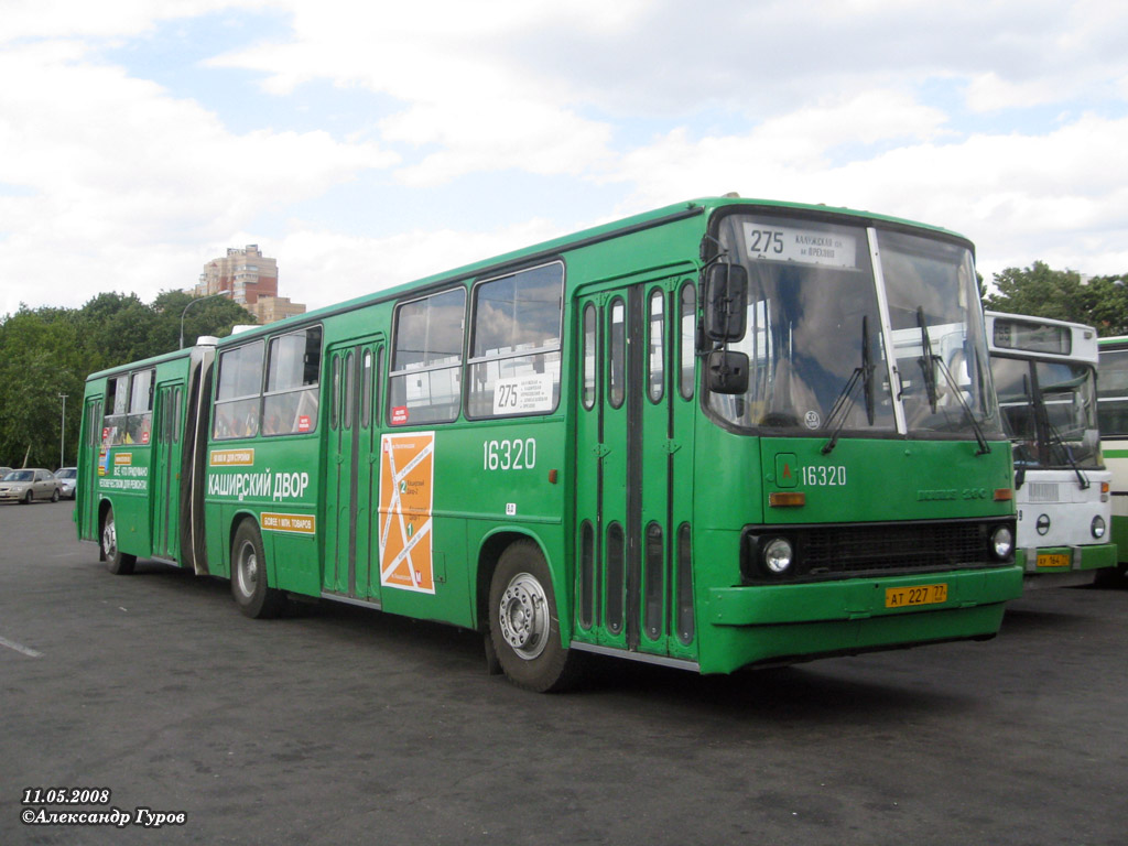 Москва, Ikarus 280.33M № 16320