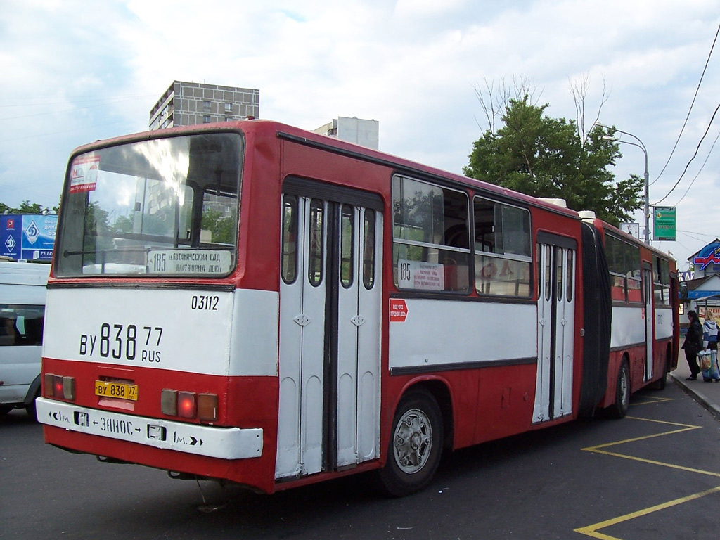 Москва, Ikarus 280.33 № 03112