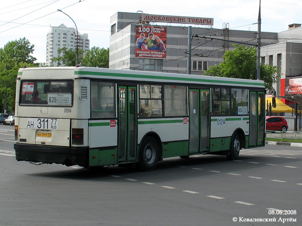 Москва, Ikarus 415.33 № 01314