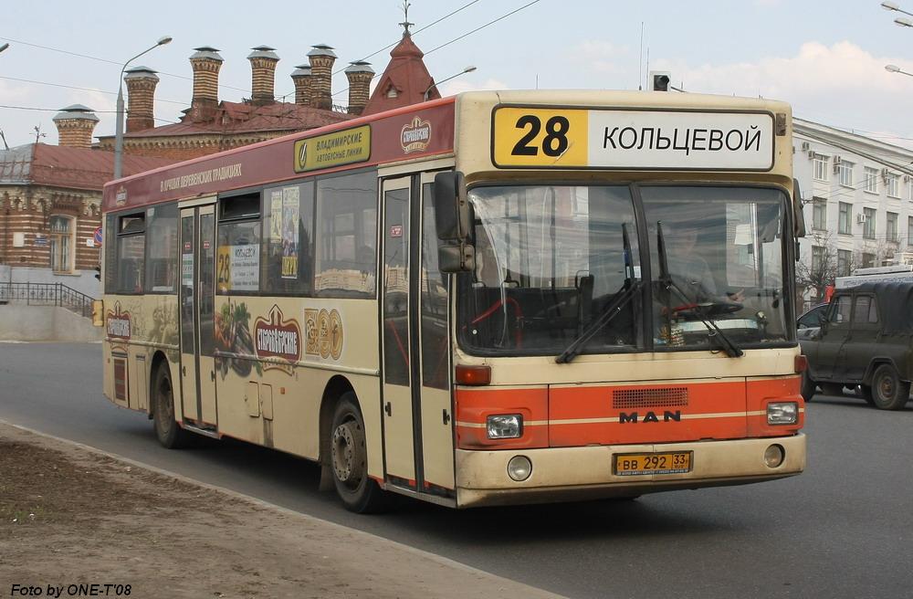 Владимирская область, MAN 791 SL202 № 209