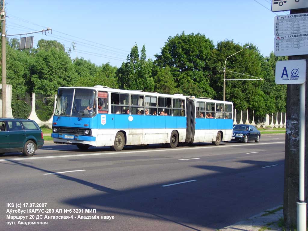 Минск, Ikarus 280.33 № 022616