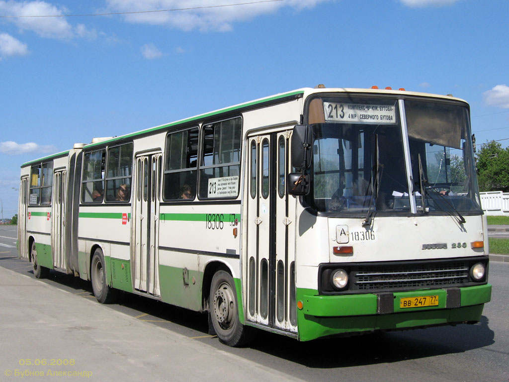 Москва, Ikarus 280.33M № 18306