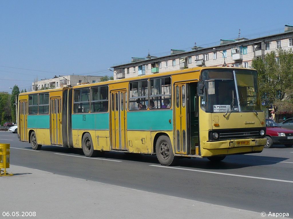 Валгаградская вобласць, Ikarus 280.33 № 119