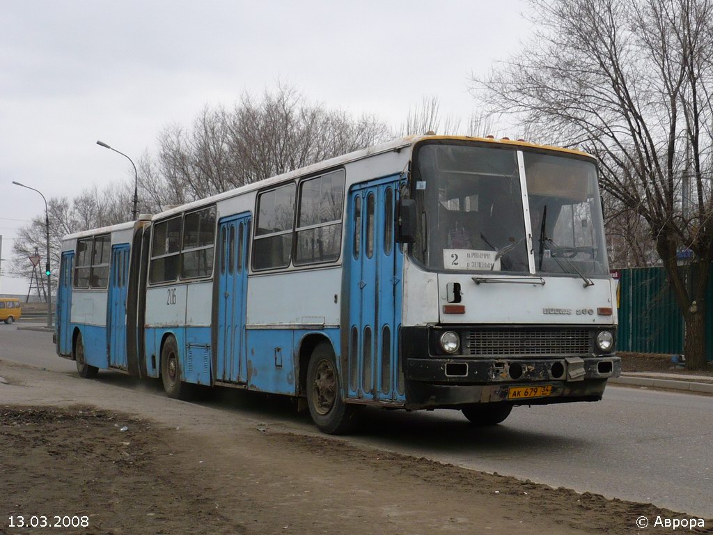 Волгоградская область, Ikarus 280.33 № 206