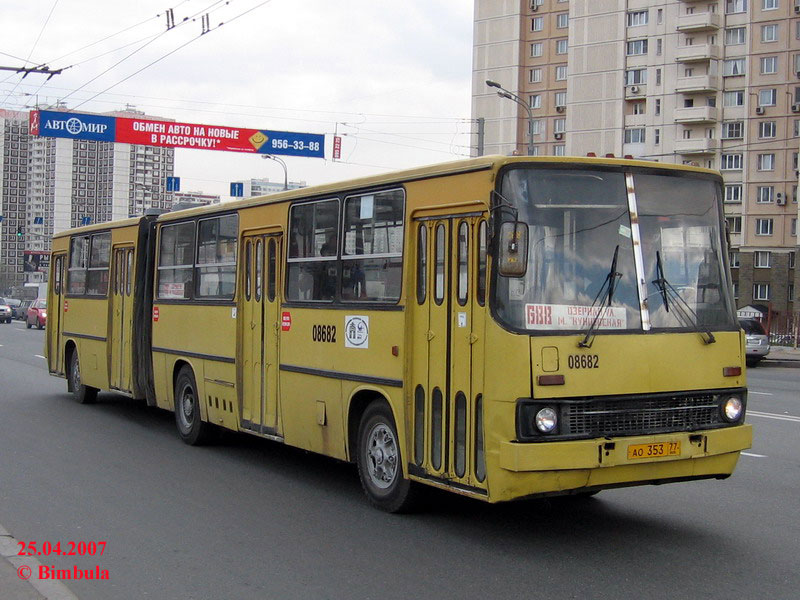 Москва, Ikarus 280.33 № 08682