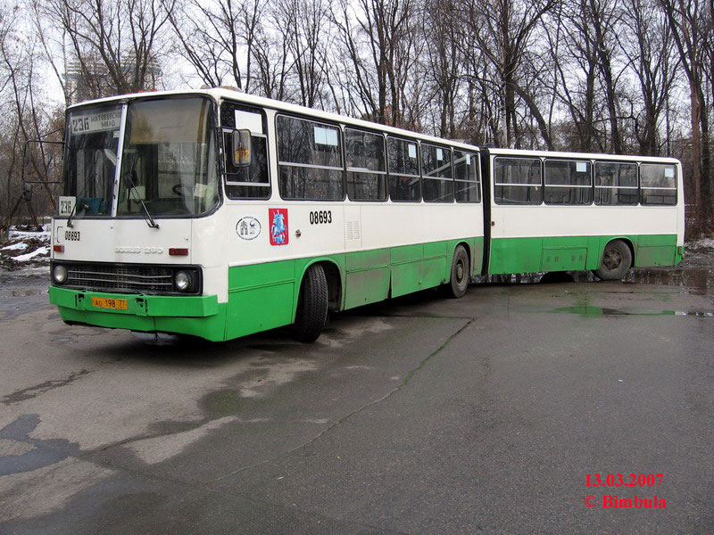 Москва, Ikarus 280.33M № 08693