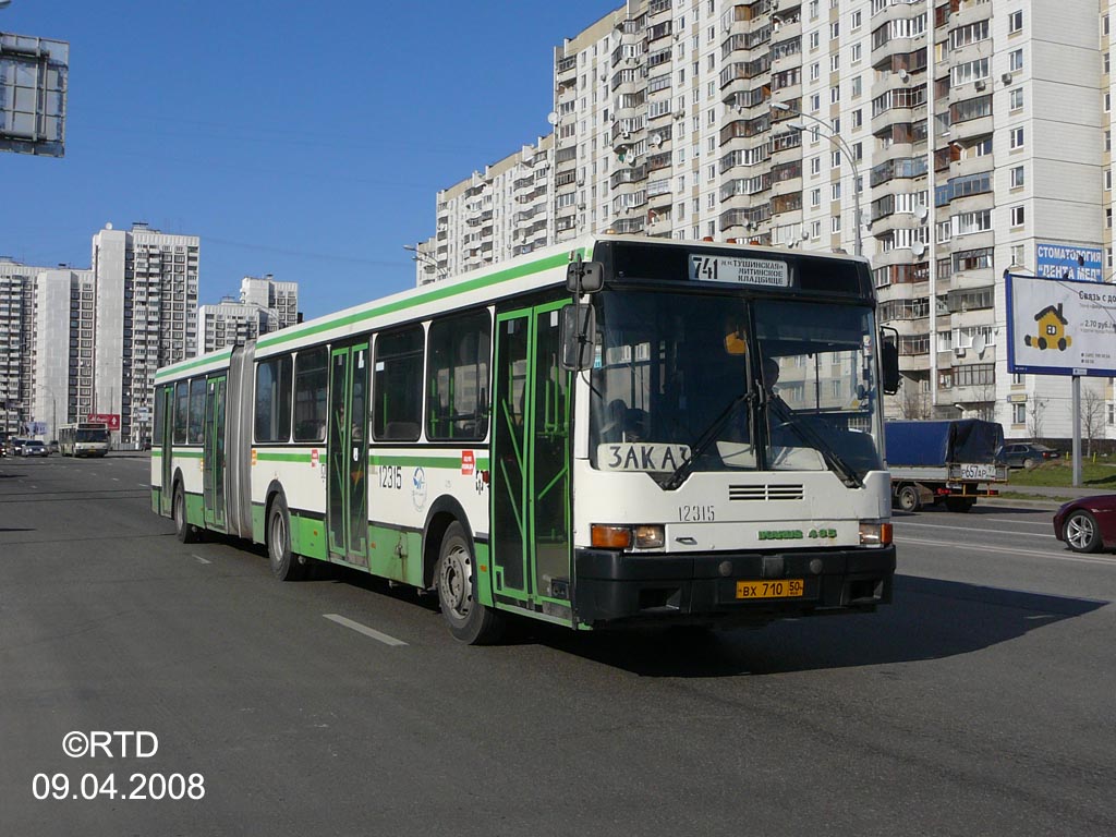 Москва, Ikarus 435.17 № 12315