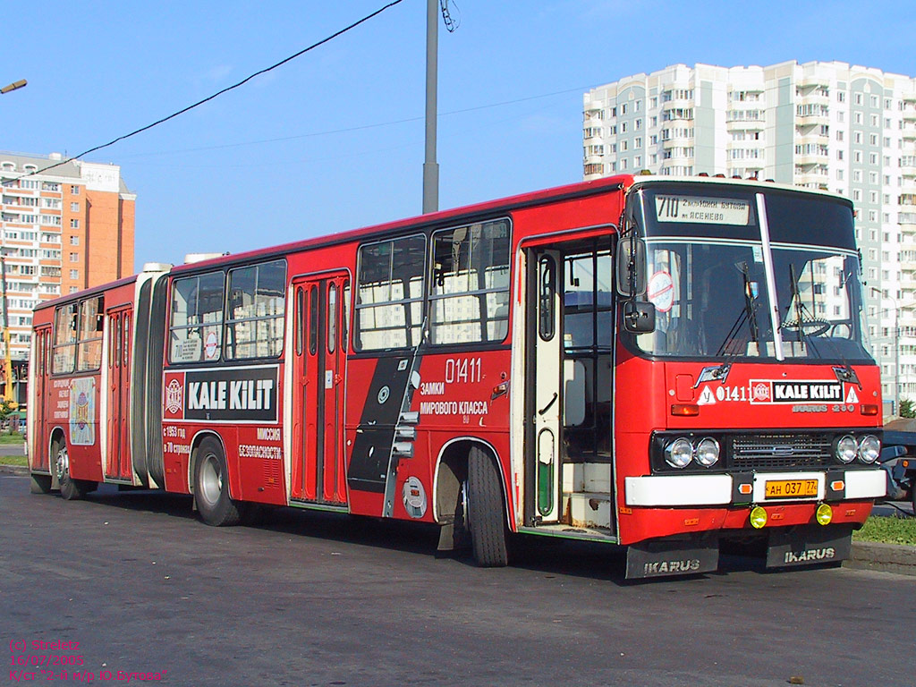 Москва, Ikarus 280.33M № 01411