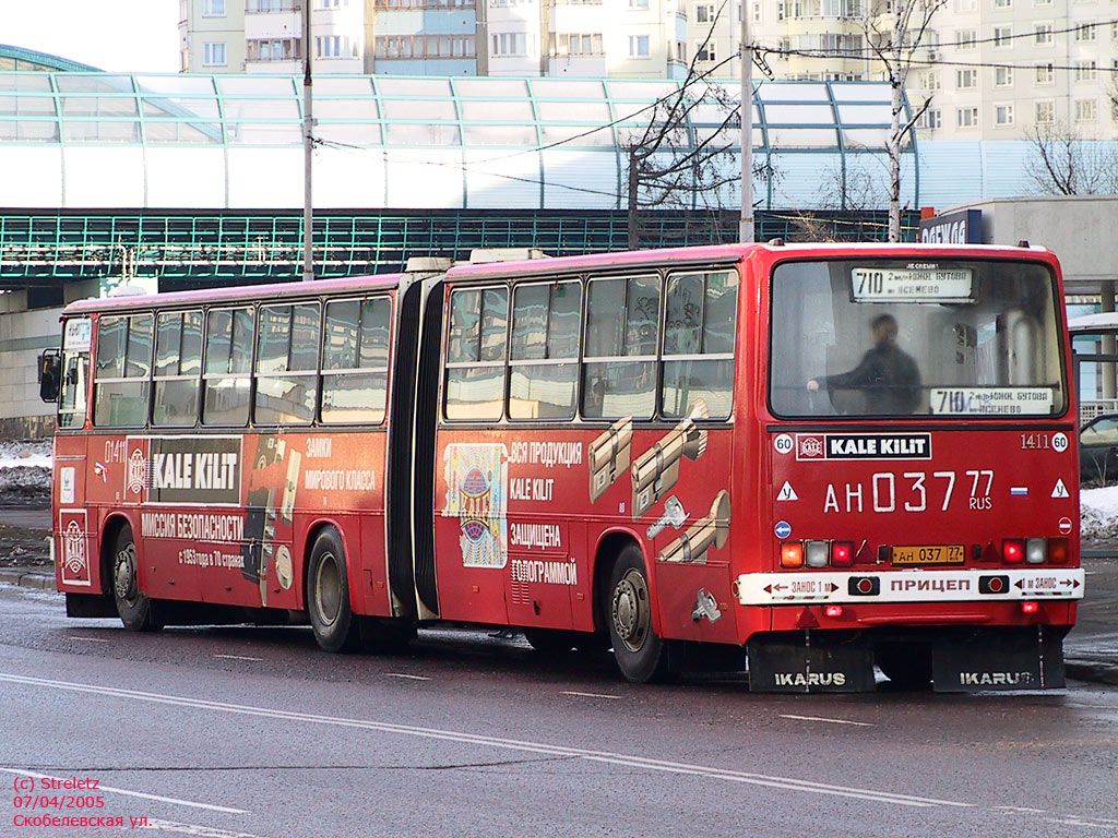 Москва, Ikarus 280.33M № 01411