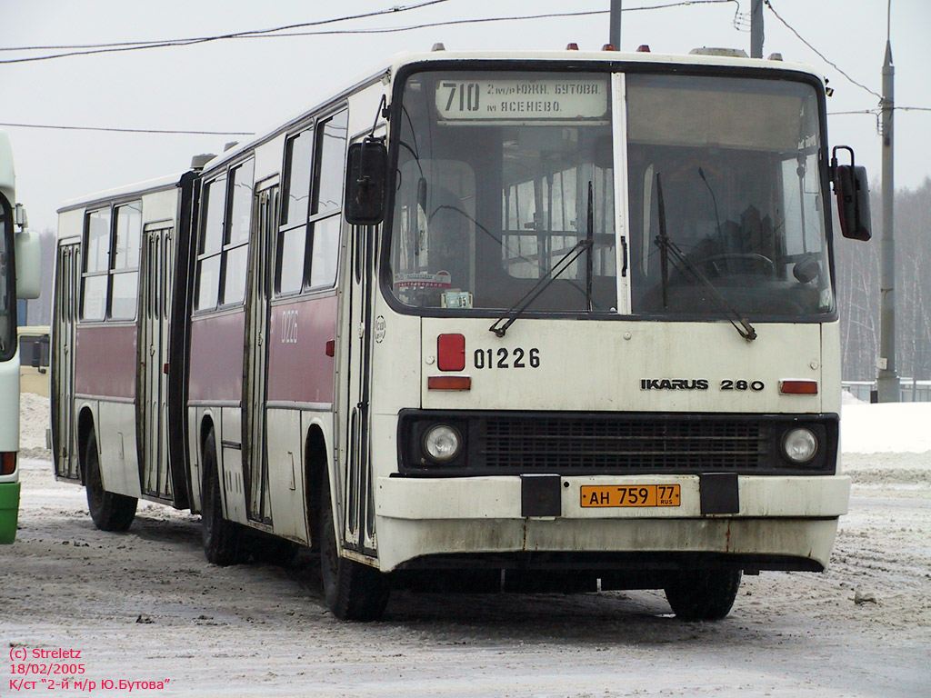 Москва, Ikarus 280.33 № 01226