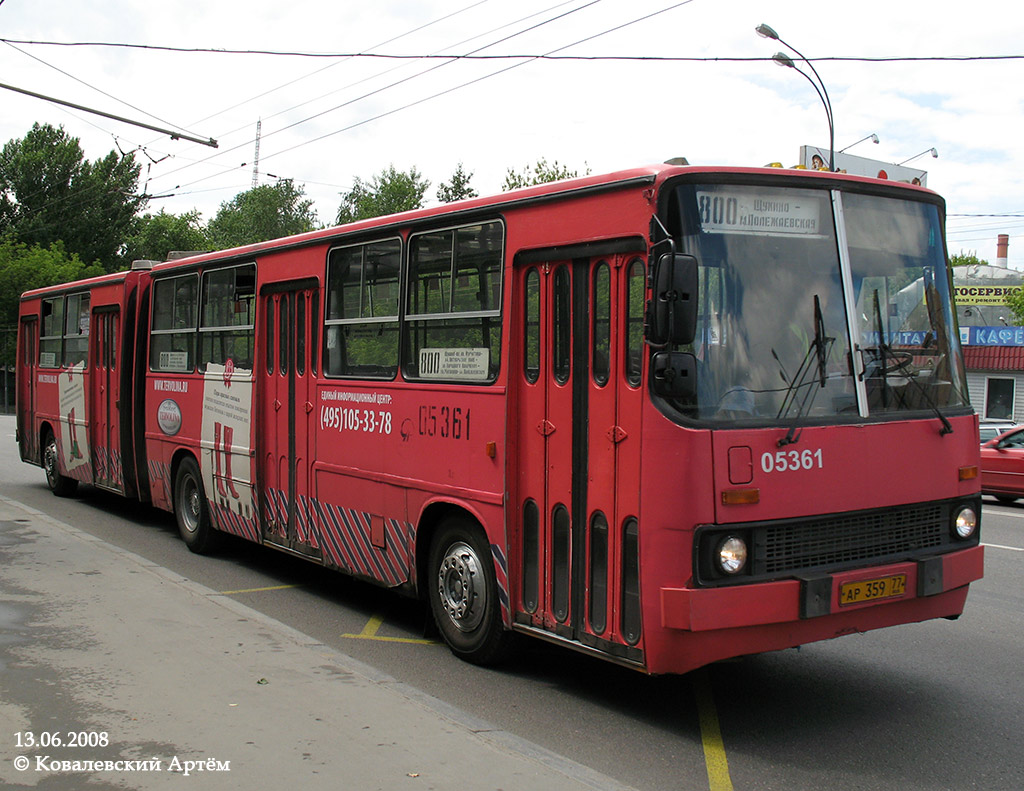 Москва, Ikarus 280.33M № 05361