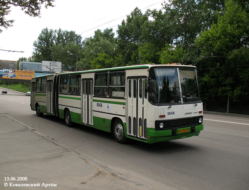 Москва, Ikarus 280.33M № 05436