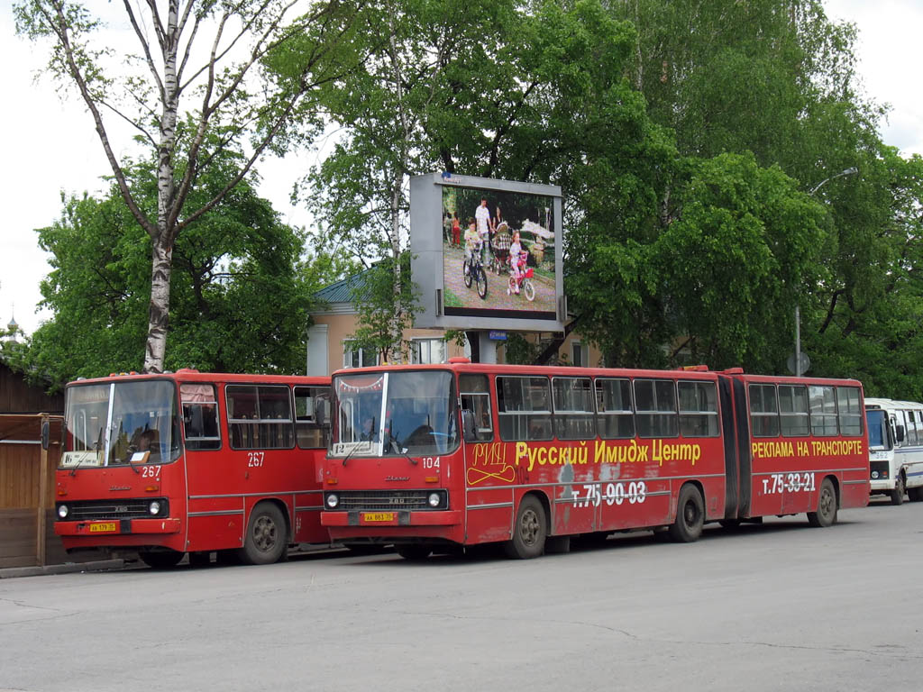 Вологодская область, Ikarus 280.33 № 104