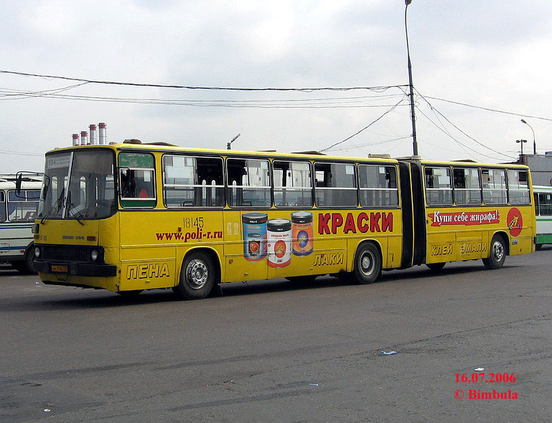 Москва, Ikarus 280.33M № 18145