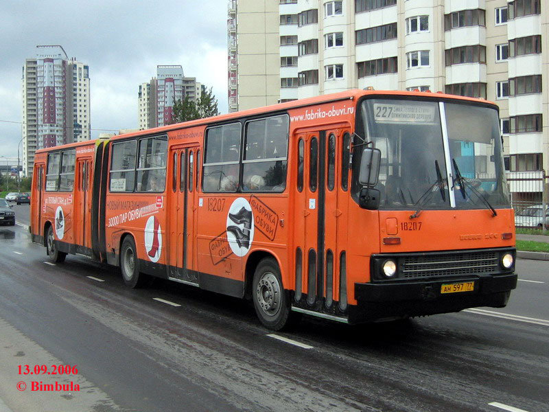 Москва, Ikarus 280.33M № 18207