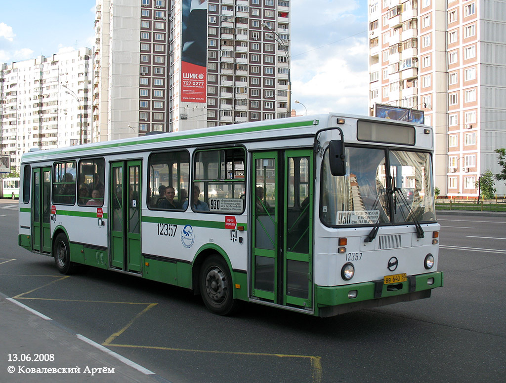 Москва, ЛиАЗ-5256.25 № 12357