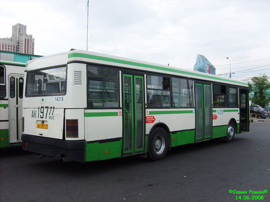 Москва, Ikarus 415.33 № 14318