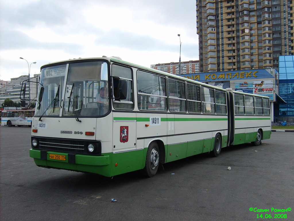 Москва, Ikarus 280.33M № 14511