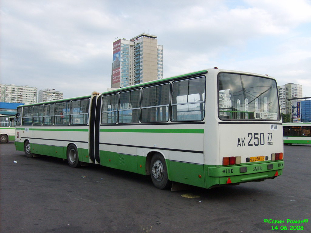 Москва, Ikarus 280.33M № 14511