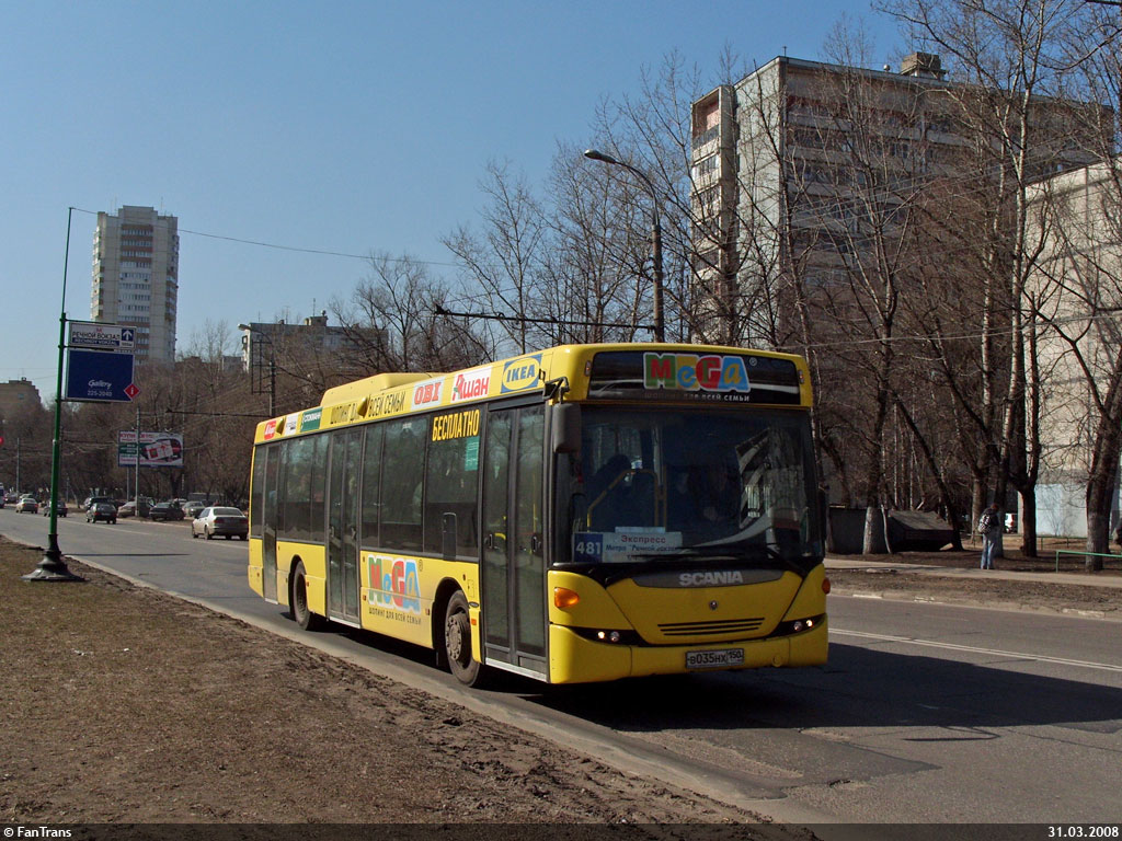 Московская область, Scania OmniLink II (Скания-Питер) № В 035 НХ 150
